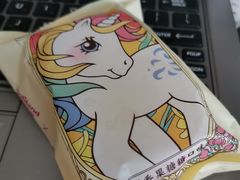 -好利来(十里河店)