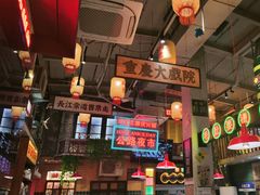 -江北北火锅馆·公路夜市(魏公村店)