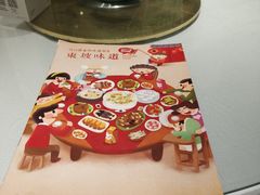-眉州东坡(团结湖店)