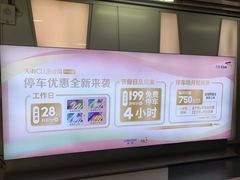 -龙湖虹桥天街-停车场