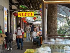 -阿东农家菜(新场古镇下塘街店)