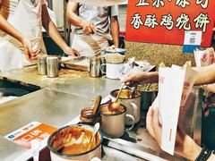 -尚食卢记烧饼(凤凰路总店)