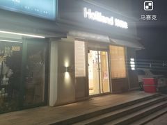 -好利来(阜成门店)