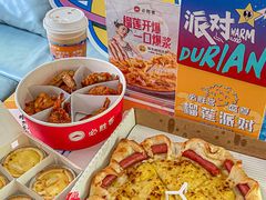 -必胜客(花舞大唐博物馆店)