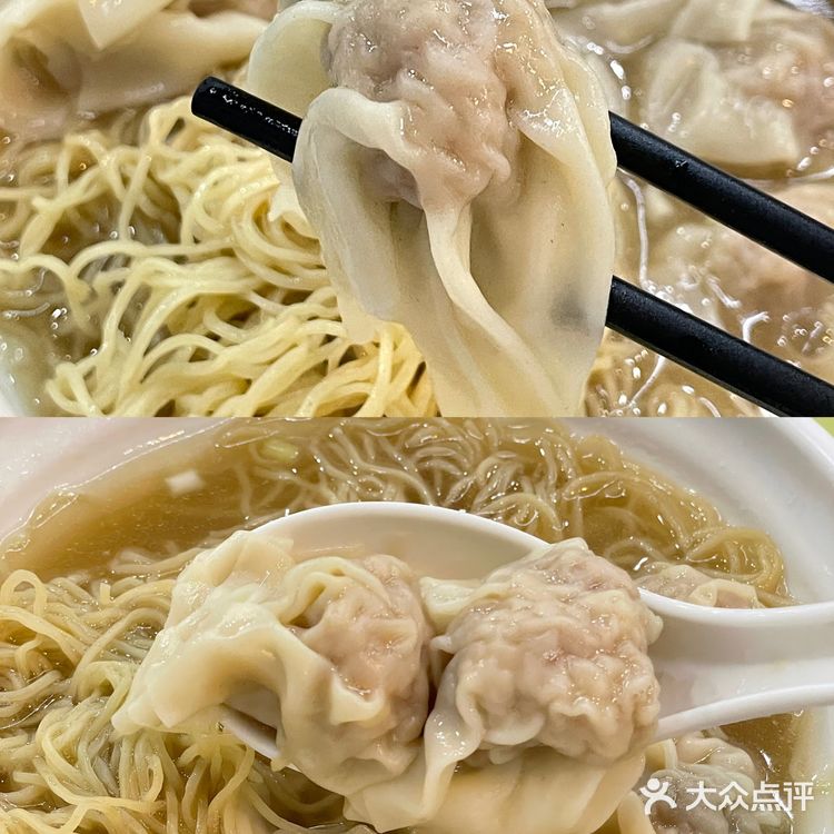 广州老字号面馆‼️正宗西关美食👍👍