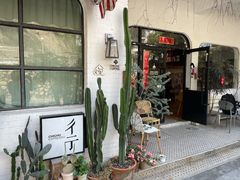 -彳亍咖啡·这里(水湾路店)