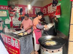 -老南昌白糖糕(大士院店)