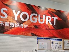 -Blueglass酸奶(财富购物中心店)