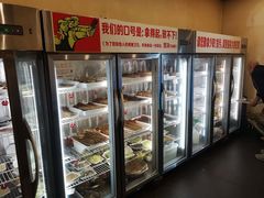 -川成串·自助串串香火锅(朝阳店)