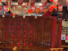 -亮欢寨(凯里总店)