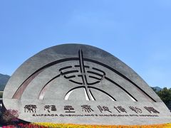 -秦始皇帝陵博物院(兵马俑)