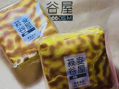 -菽麦谷屋(新光里店)