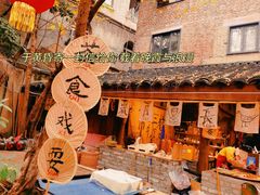 -山城巷传统风貌区