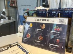 -73coffee(创智天地店)