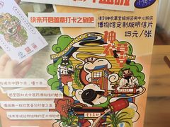 -广州神农草堂中医药博物馆