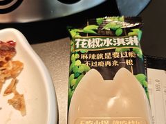 -烤匠麻辣烤鱼(IFS店)