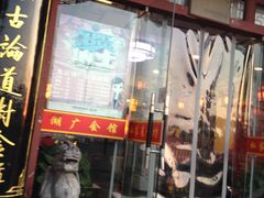 -北京湖广会馆