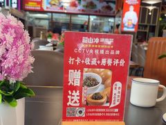 -韶山冲湘菜(中兴大街店)