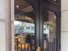 -西村咖啡店 (中山手本店)