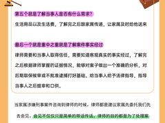 -上海诚本律师事务所·刑事辩护团队