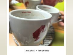 -威斯汀舞台餐厅