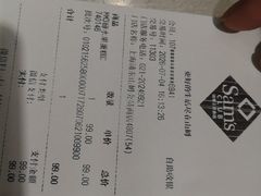 -山姆会员商店(上海浦东店)