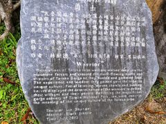 -太鲁阁公园