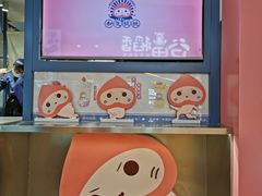 -和气桃桃(宏伊广场店)