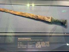 -贵州省博物馆(新馆)