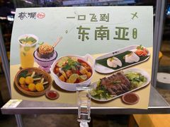 -蔡澜PHO(海岸城店)