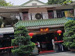 -侨美·唐荔园·40年地道粤菜