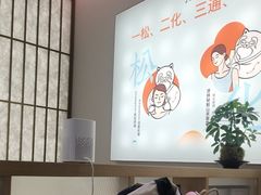-长风拨筋养身(金虹桥店)