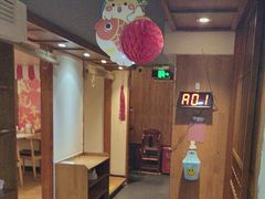 -和创柚子·会席日本料理(新区淮海街店)