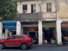 -巧心裹蒸(南方购物中心店)
