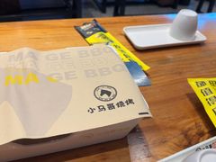 -本色.小马哥烧烤(无锡九里仓店)