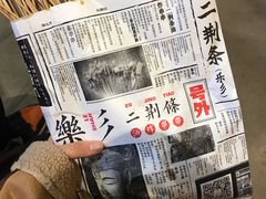 -乐乐姐超级土豆(中关村5号店)