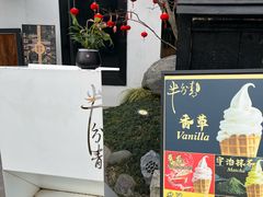 -三圣花乡旅游区