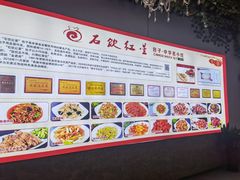 -石饮红星包子(中山路店)