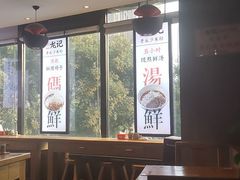 大堂-湘人龙记老长沙米粉(华普国际大厦店)