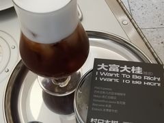 -村口大树(长乐路店)