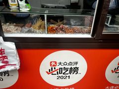 -辽B·小串(总店)