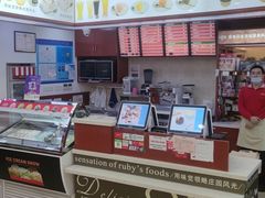 -红宝石·鲜奶小方·海派西点房(莘庄龙之梦店)