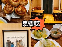 -清真吴记门钉肉饼·喜多利