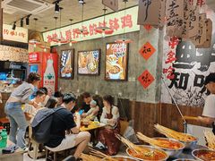 -嘉州鲜知味钵钵鸡(奎星楼店)
