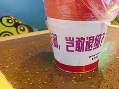 -蛙喔牛蛙(浦口澳林店)