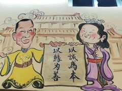 -天津乾毓德饭庄·清真传统炒菜·海鲜烧烤(咸阳路店)