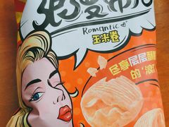 -来伊份(闻喜路三店)