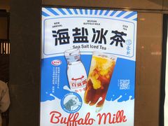 -雾鲜(KKMALL店)