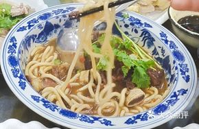 Steak QQ Noodles
