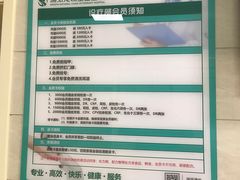 -瑞派天宁宠物医院·猫科·异宠中心